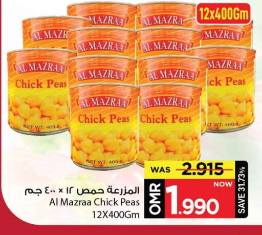 Chick Peas available at MARK & SAVE in Oman - Muscat