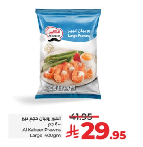 سمك مجمد in لولو هايبرماركت, المملكة العربية السعودية Offers - المملكة العربية السعودية الكبير available at لولو هايبرماركت in مملكة العربية السعودية, السعودية, سعودية - خميس مشيط