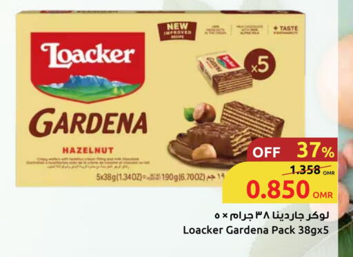 available at Sultan Center  in Oman - Sohar
