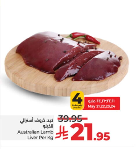 Meat - Fresh & Chilled in LULU Hypermarket, Saudi Arabia Offers - Saudi Arabia Mutton / Lamb available at LULU Hypermarket in KSA, Saudi Arabia, Saudi - Khamis Mushait