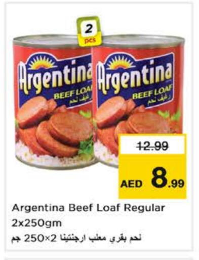 أرجنتينا available at نستو هايبرماركت in الإمارات العربية المتحدة , الامارات - الشارقة / عجمان