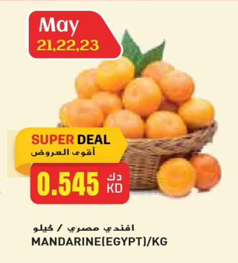 Fresh Fruits in Grand Costo, Kuwait Offers - Kuwait Orange from Egypt available at Grand Costo in Kuwait - Ahmadi Governorate