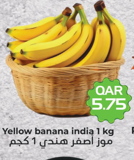 Banana from India available at Rambo Mart in Qatar - Al Wakra