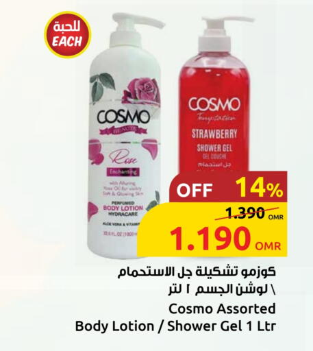 Strawberry available at Sultan Center  in Oman - Sohar