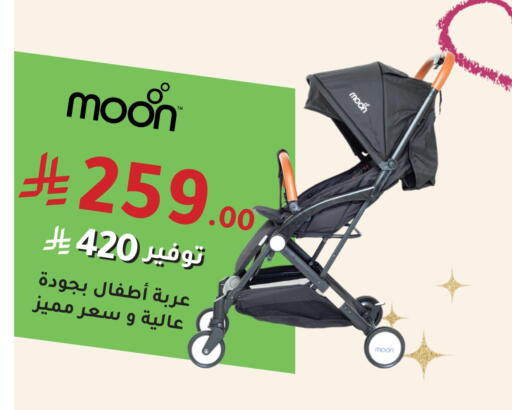 Baby Toys & Accessories in Nahdi, Saudi Arabia Offers - Saudi Arabia available at Nahdi in KSA, Saudi Arabia, Saudi - Al Bahah