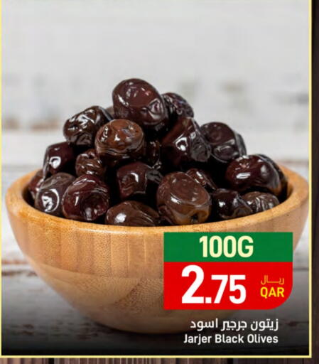 available at ســبــار in قطر - أم صلال