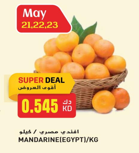 Fresh Fruits in Grand Hyper, Kuwait Offers - Kuwait Orange from Egypt available at Grand Hyper in Kuwait - Ahmadi Governorate
