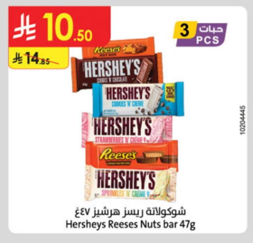 available at Danube in KSA, Saudi Arabia, Saudi - Mecca