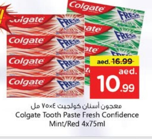 العناية بالأسنان in نستو هايبرماركت, UAE Offers - الإمارات العربية المتحدة كولجيت معجون أسنان available at نستو هايبرماركت in الإمارات العربية المتحدة , الامارات - الشارقة / عجمان