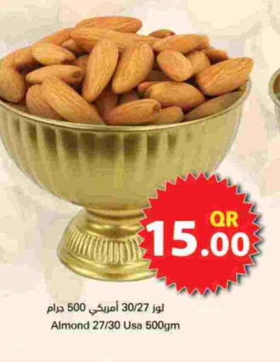 available at Ahla Mart in Qatar - Doha