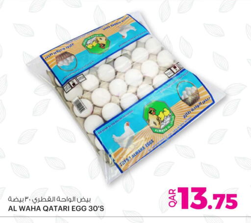 available at Ansar Gallery in Qatar - Doha