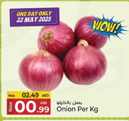 بصل available at كنز هايبرماركت in الإمارات العربية المتحدة , الامارات - الشارقة / عجمان