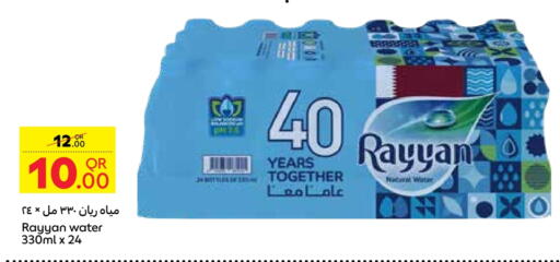 RAYYAN WATER available at Carrefour in Qatar - Al Shamal