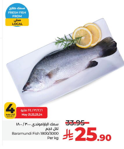 available at LULU Hypermarket in KSA, Saudi Arabia, Saudi - Dammam