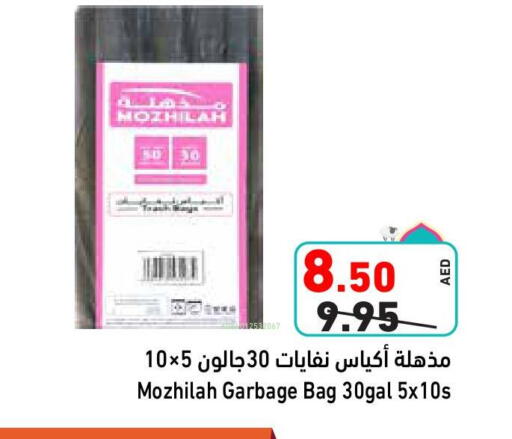 Disposables in Aswaq Ramez, UAE Offers - United Arab Emirates Garbage / Trash Bags available at Aswaq Ramez in UAE - Ras al Khaimah
