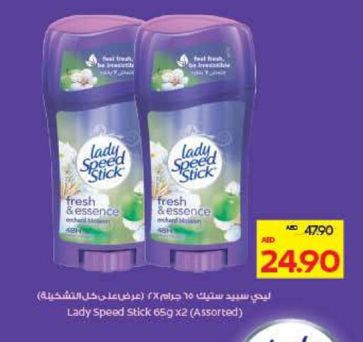 available at ADCOOP in UAE - Al Ain