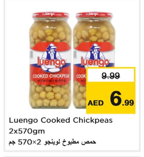 أغذية معلبة ومغلفة in لاست تشانس, UAE Offers - الإمارات العربية المتحدة available at لاست تشانس in الإمارات العربية المتحدة , الامارات - ٱلْفُجَيْرَة