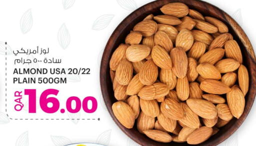 available at أنصار جاليري in قطر - الوكرة