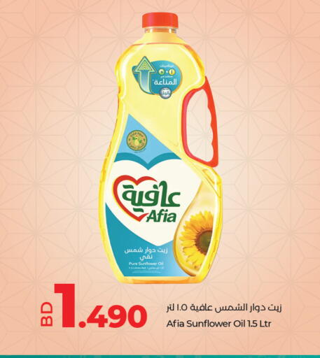 AFIA Sunflower Oil available at LuLu Hypermarket in Bahrain