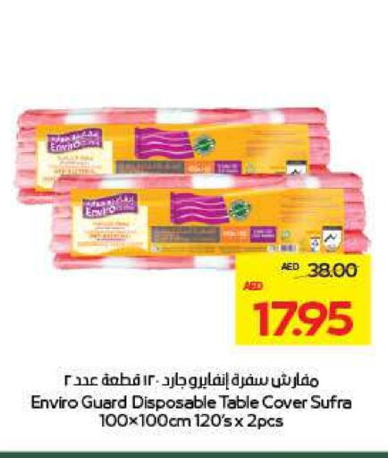 available at ADCOOP in UAE - Abu Dhabi
