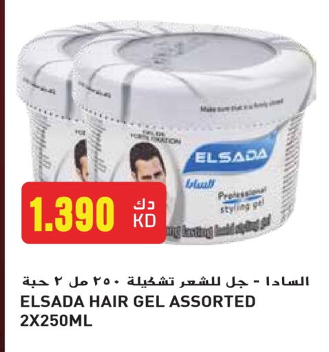Hair Care in Grand Hyper, Kuwait Offers - Kuwait Hair Gel & Spray available at Grand Hyper in Kuwait - Kuwait City