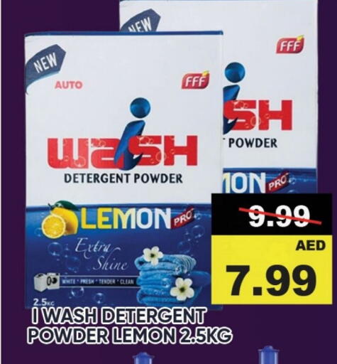 EXTRA WHITE Detergent available at Leptis Hypermarket  in UAE - Ras al Khaimah