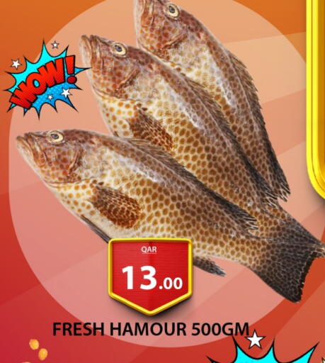 available at G MAX Hypermarket in Qatar - Al Wakra