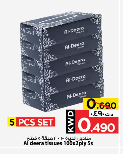 Facial Tissue in Mark & Save, Kuwait Offers - Kuwait available at Mark & Save in Kuwait - Ahmadi Governorate