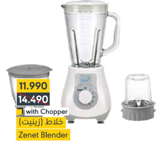 ZENET Mixer / Grinder available at Muntaza in Bahrain