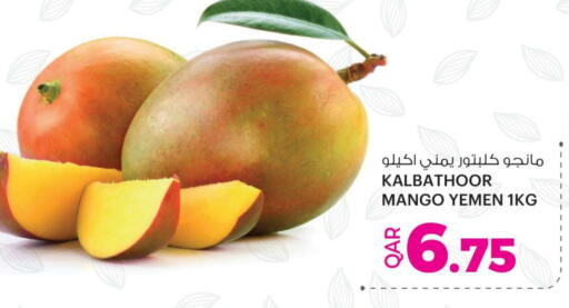 Mango Mangoes from Yemen available at Ansar Gallery in Qatar - Al Wakra
