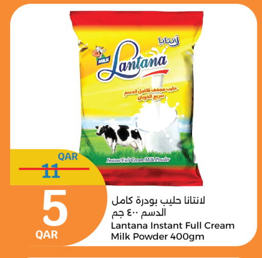 Milk Powder available at City Hypermarket in Qatar - Al Wakra