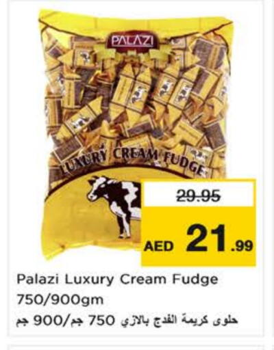 الشوكولاتة و الحلاوة in نستو هايبرماركت, UAE Offers - الإمارات العربية المتحدة available at نستو هايبرماركت in الإمارات العربية المتحدة , الامارات - دبي
