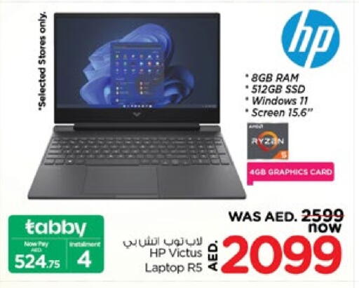 HP Laptop available at Nesto Hypermarket in UAE - Dubai