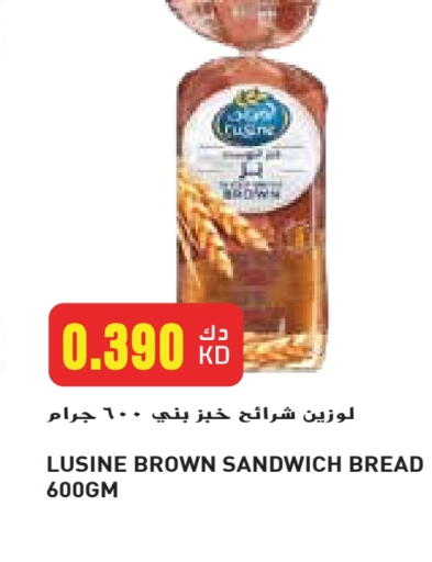 available at جراند هايبر in الكويت - محافظة الجهراء
