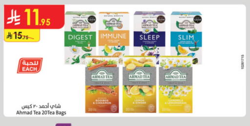 AHMAD TEA Tea Bags available at Danube in KSA, Saudi Arabia, Saudi - Abha
