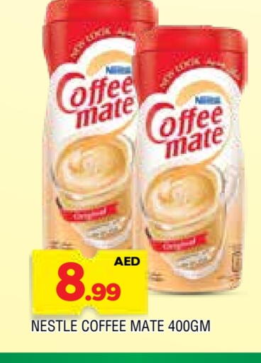 كوفي ميت مبيض القهوة available at المدينة in الإمارات العربية المتحدة , الامارات - الشارقة / عجمان