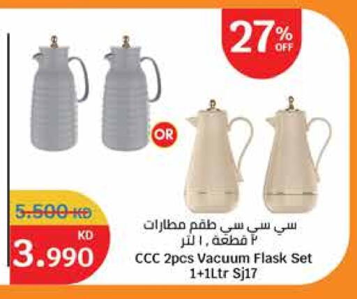 available at City Hypermarket in Kuwait - Ahmadi Governorate
