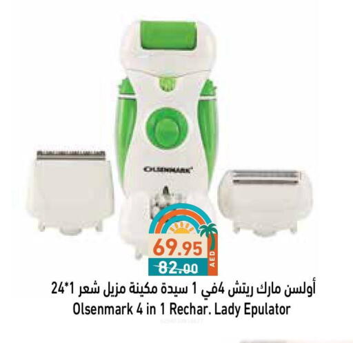Hair Care in Aswaq Ramez, UAE Offers - United Arab Emirates OLSENMARK available at Aswaq Ramez in UAE - Ras al Khaimah