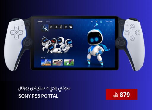 available at آر بـــي تـــك in قطر - الريان