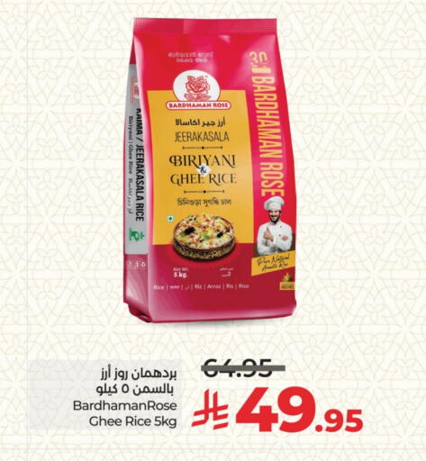 Basmati / Biryani Rice available at LULU Hypermarket in KSA, Saudi Arabia, Saudi - Mecca
