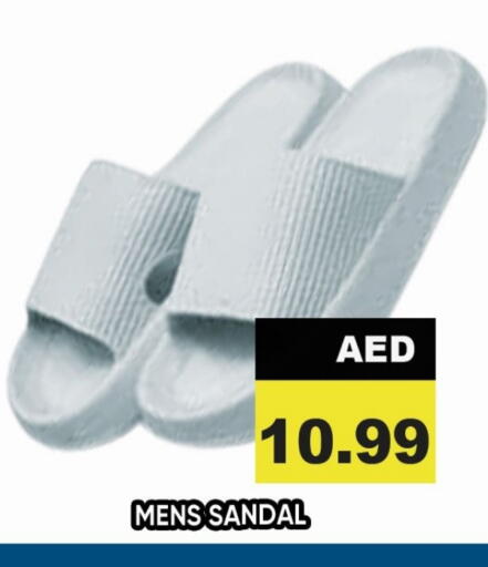 حذاء in ليبتس هايبرماركت, UAE Offers - الإمارات العربية المتحدة available at ليبتس هايبرماركت in الإمارات العربية المتحدة , الامارات - أم القيوين