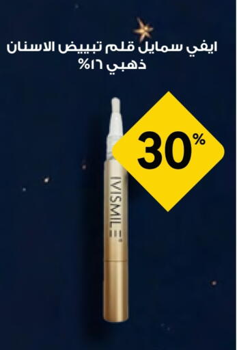 Cosmetics in Whites, Saudi Arabia Offers - Saudi Arabia available at Whites in KSA, Saudi Arabia, Saudi - Mecca