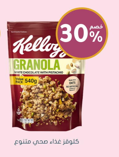 KELLOGGS Oats available at Nahdi in KSA, Saudi Arabia, Saudi - Saihat