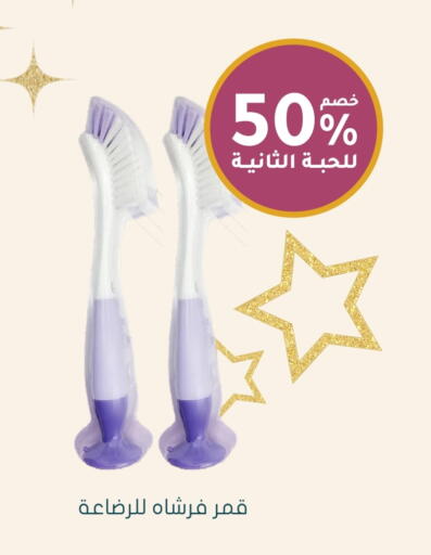 available at Nahdi in KSA, Saudi Arabia, Saudi - Jazan