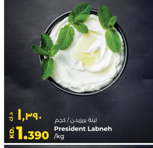 زبادي و لبنة in لولو هايبر ماركت, الكويت Offers - الكويت بريزيدنت لبنة available at لولو هايبر ماركت in الكويت - محافظة الأحمدي