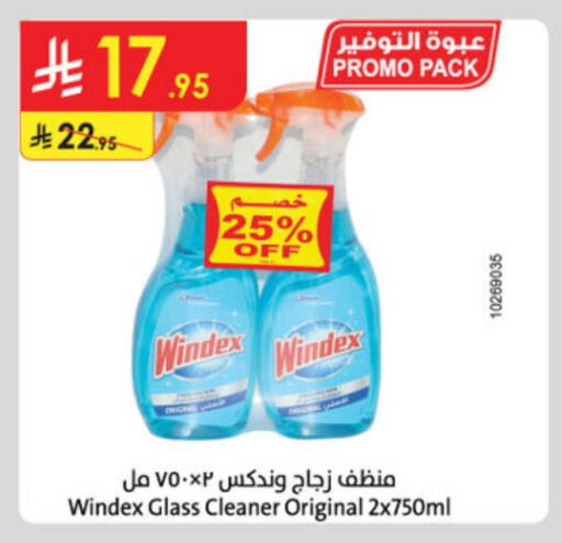 تنظيف in الدانوب, المملكة العربية السعودية Offers - المملكة العربية السعودية ويندكس منظف الزجاج available at الدانوب in مملكة العربية السعودية, السعودية, سعودية - تبوك