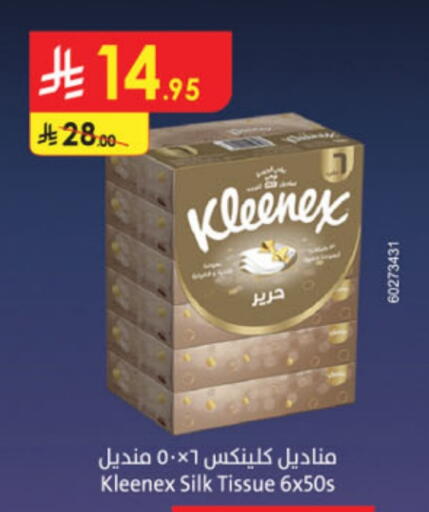 KLEENEX available at Danube in KSA, Saudi Arabia, Saudi - Buraidah