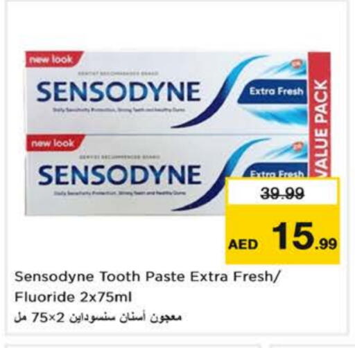 العناية بالأسنان in نستو هايبرماركت, UAE Offers - الإمارات العربية المتحدة سنسوداين معجون أسنان available at نستو هايبرماركت in الإمارات العربية المتحدة , الامارات - الشارقة / عجمان