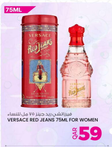 available at Ansar Gallery in Qatar - Al Khor