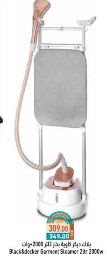BLACK+DECKER Garment Steamer available at Aswaq Ramez in UAE - Abu Dhabi